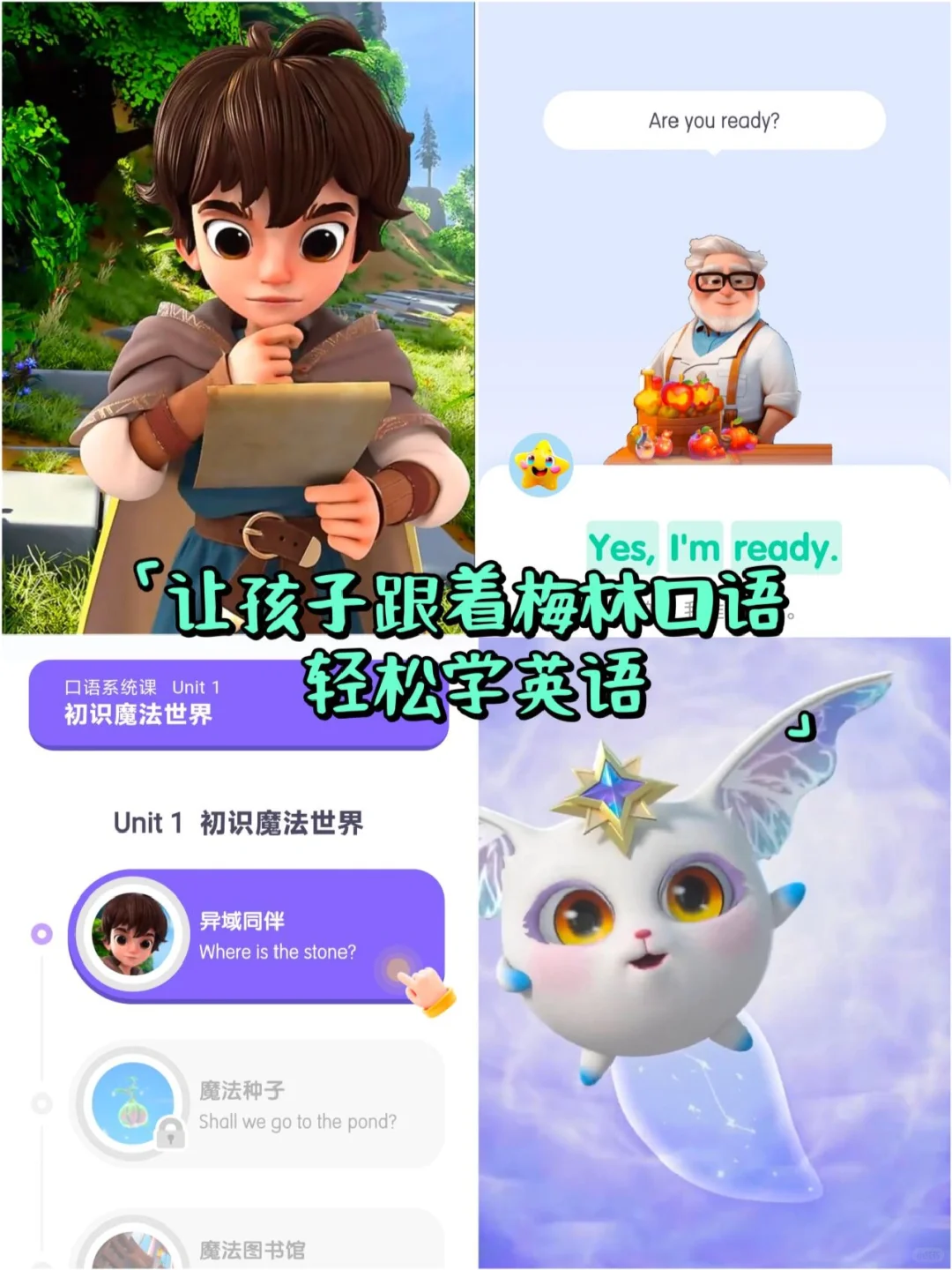 🎈家有小学生的家长看过来！🎉