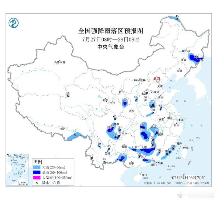 【7月27日06时天气预报！】中央气象台7月27日06时继续发布暴雨橙色预警：预