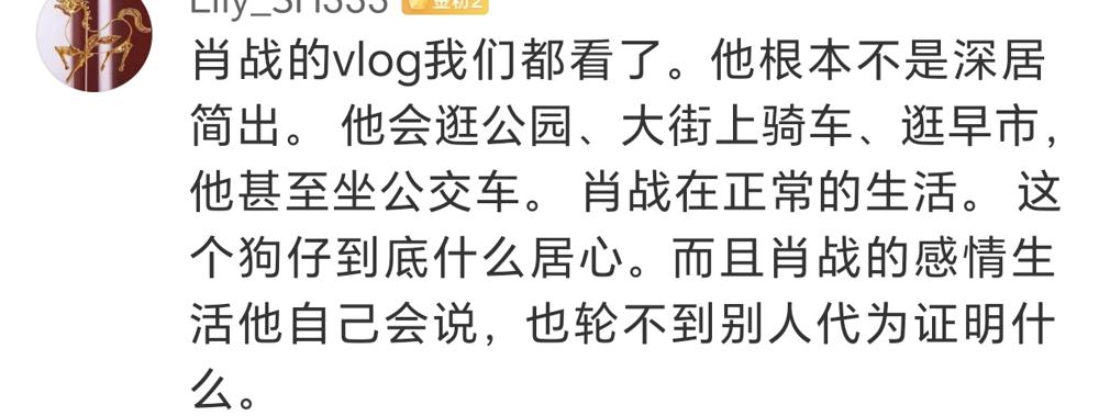 最近刷到饭圈的发言，直接戳中娱乐圈的老痛点！
粉丝护着自家那位低调努力的艺人：