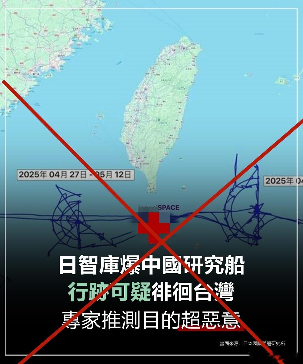 台独蛙媒借鬼子的话说：“一直原地绕圈圈，一看就不怀好意。”太可笑了！台湾是中国的