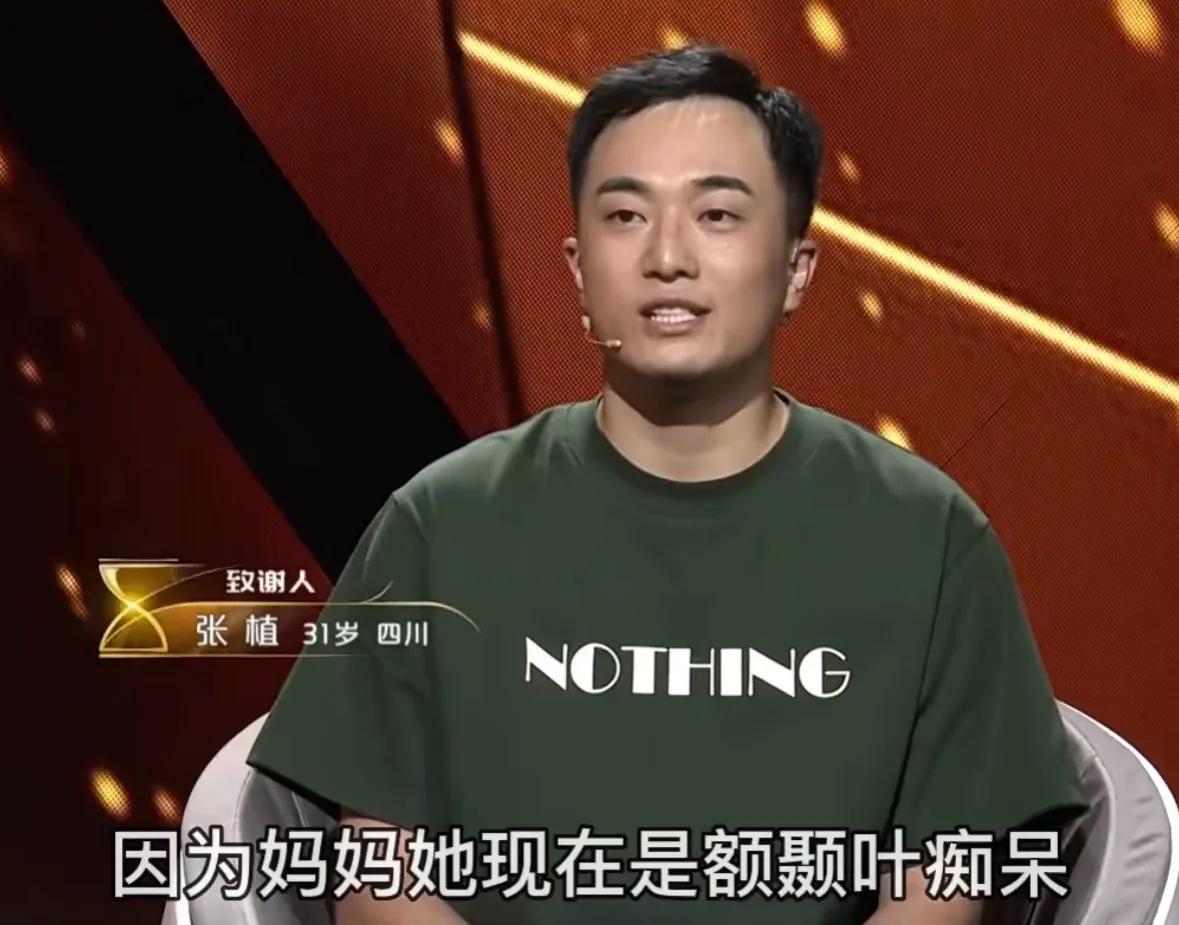 [微风]2019年，四川30岁男子每天和57岁母亲一起睡，他洗澡时，母亲也待在浴