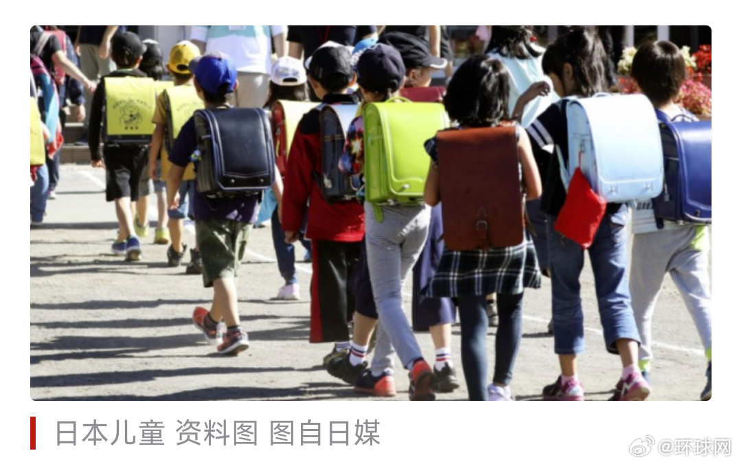 #日本新规禁给孩子起发音古怪名字#【外媒：日本出台新规，禁止给孩子起“发音古怪”