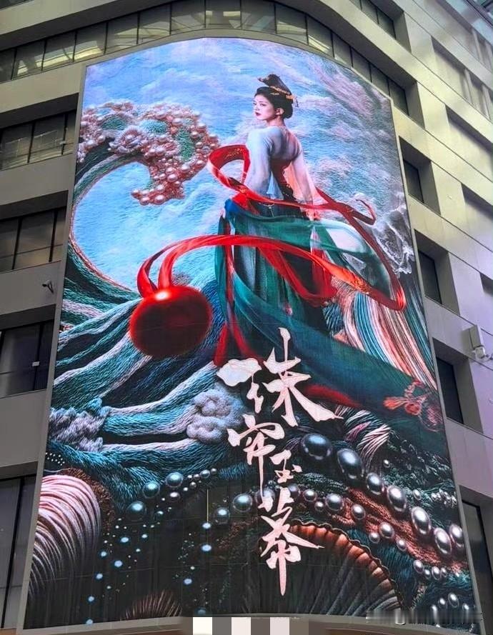 赵露思这排面绝了！阿里总部大屏循环播放角色合集，姐的励志路走得太飒
 
阿里大文