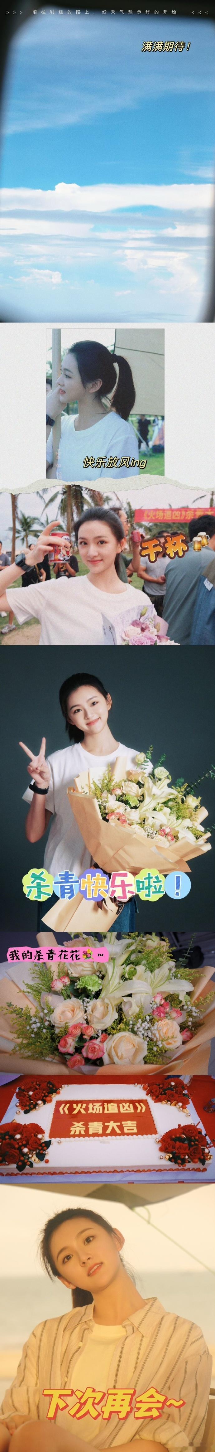 #王奕婷是会自画像的##王奕婷火场追凶杀青照#王奕婷的自画像充满个性色彩，让人印