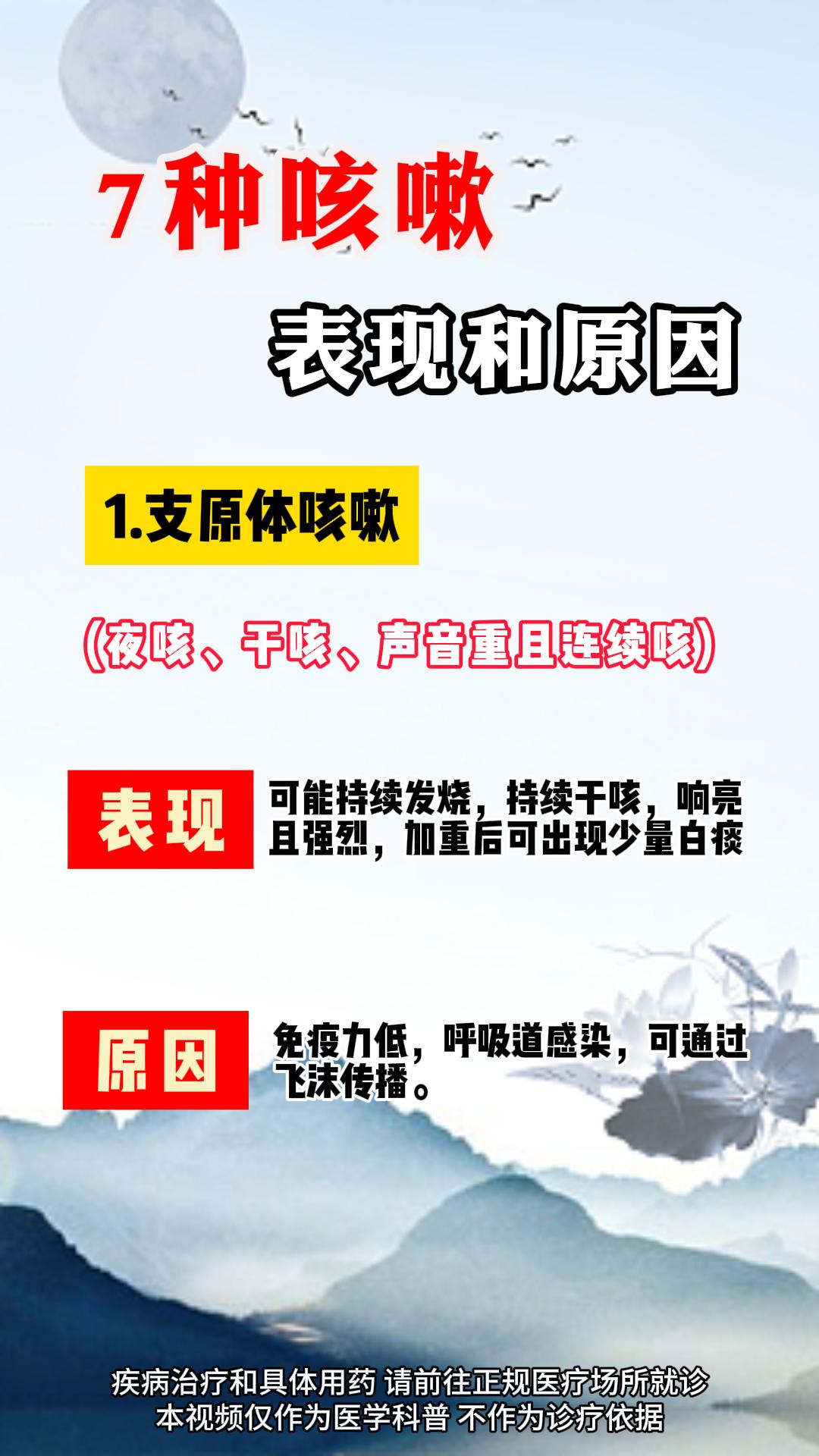 我是中医儿科李建！ 我在征———集———100——-名——-小儿—-脾...