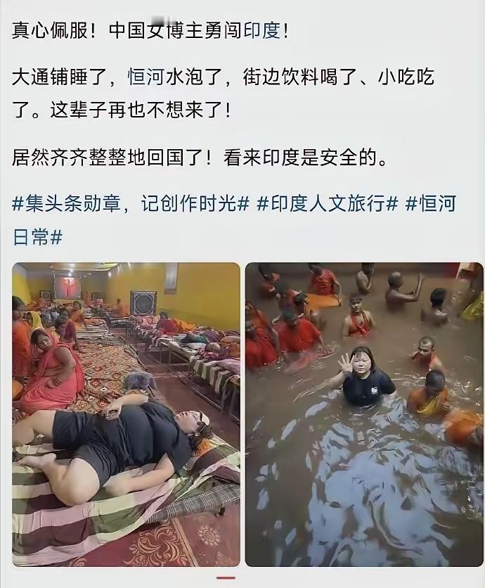 家境优渥却偏爱闯险境，这位中国博主的旅行，撕开了另一种人间真实
 
别人旅行主打