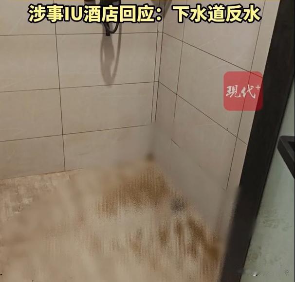 天津，两个女孩去酒店里开房，刚准备洗个澡舒服一下，淋浴间里竟然惊现人类的排泄物。