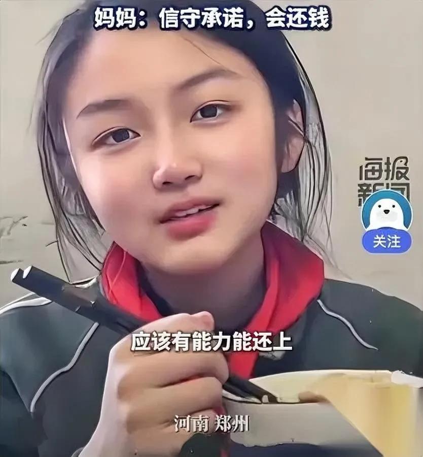 郑州妈俩的赌局，玩脱了！

闺女要10块零花，妈妈随口逗：

“拍视频攒赞吧，1
