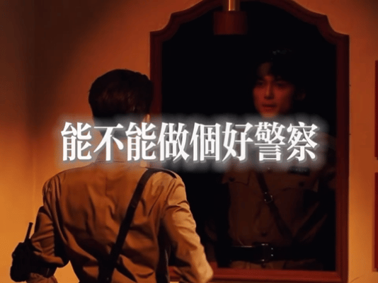 旧警察故事，这最后一幕的确上头🫡喜人奇妙夜2 ​​​