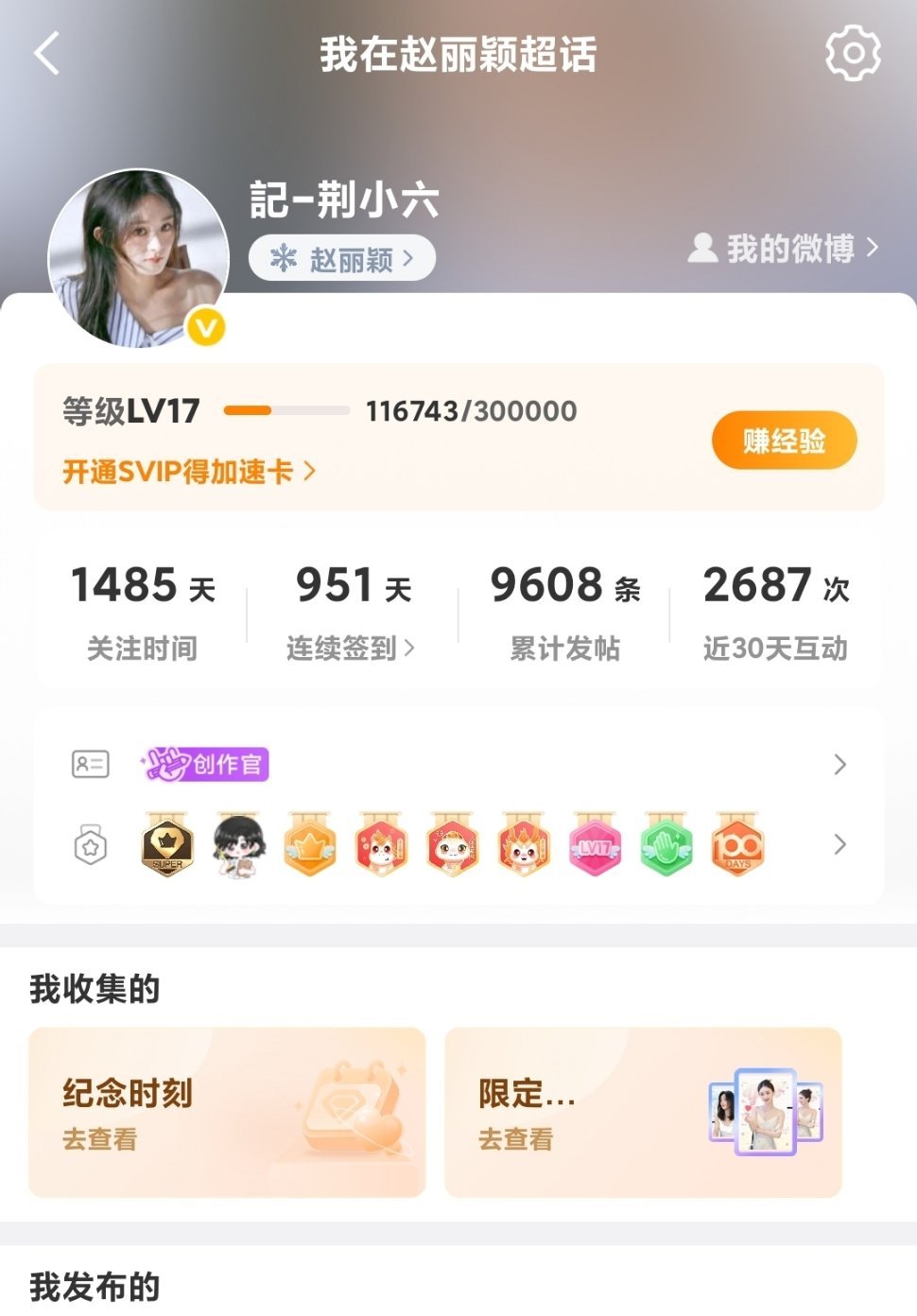 这是又改了？ 