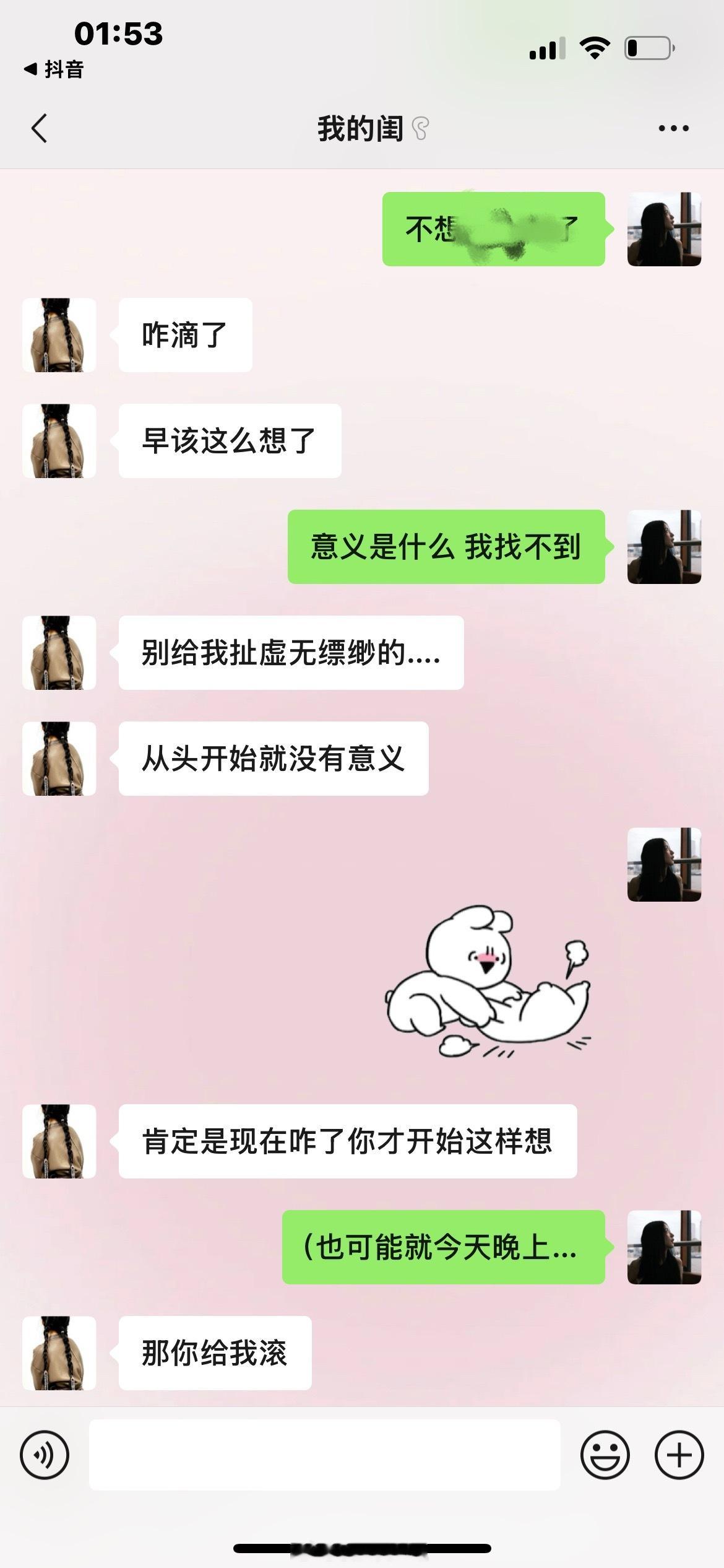 哈哈哈哈哈哈哈哈哈哈哈哈哈哈哈哈 ​​​