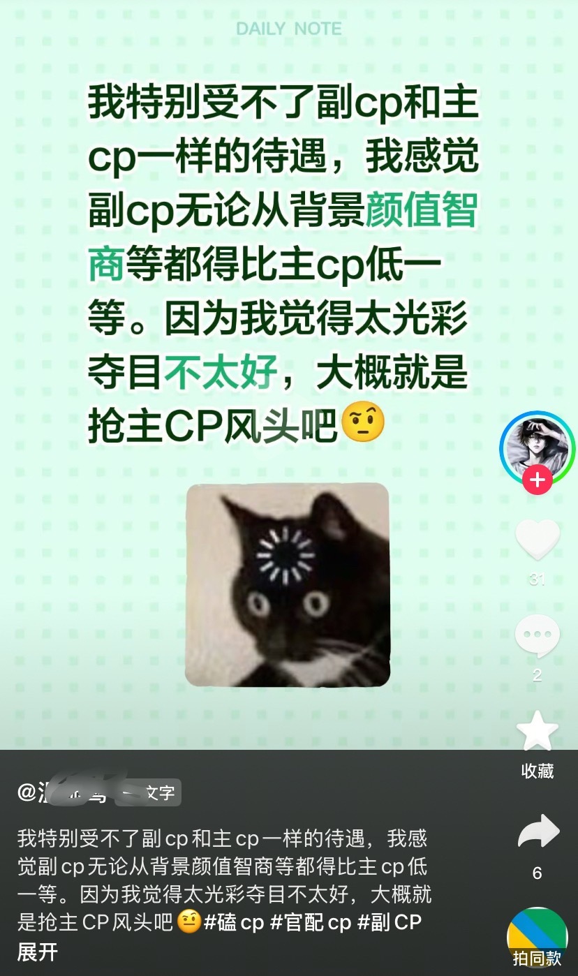 好多槽点，一时间不知道该从哪个开始吐槽 