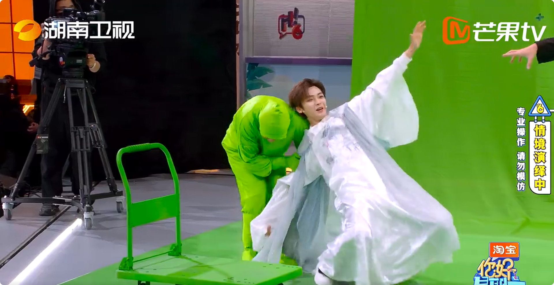 杨迪全场最忙的小绿人 杨迪的小绿人造型真的笑不活了！脸悬浮半空 + 忙到飞起，节