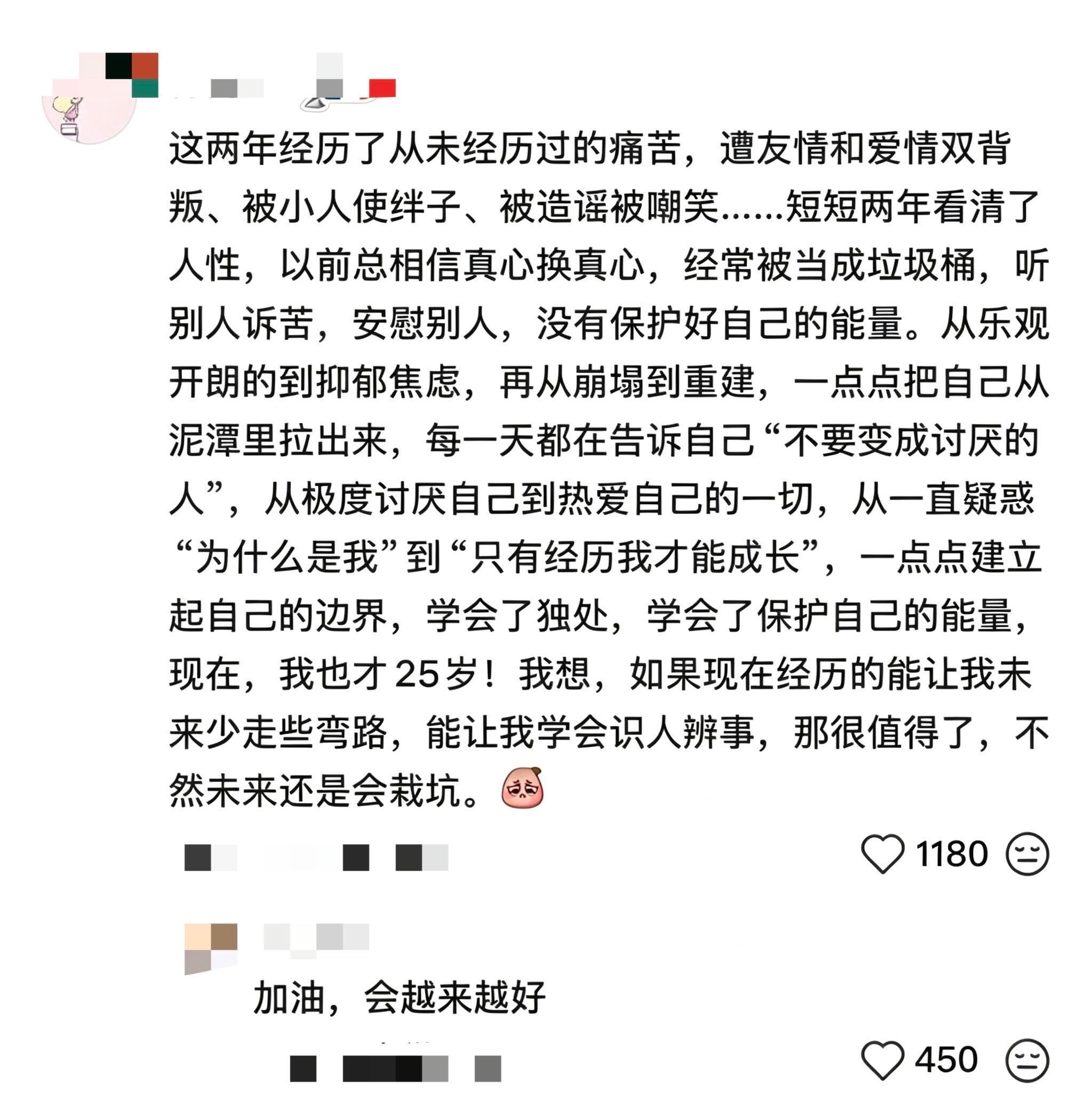 “人生短暂，永远不要去关注任何人” 