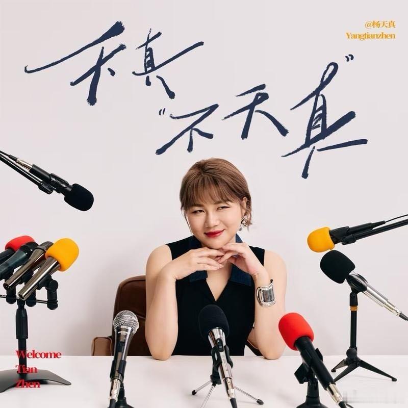 给墓地里的亲人点奶茶那里，听哭了～《vol.53 对谈易立竞：折腾vs独处 极致