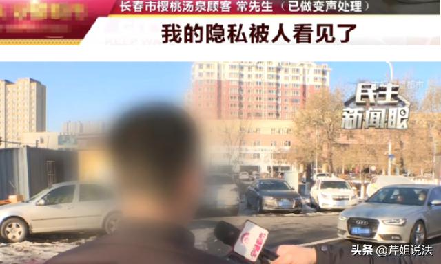 吉林长春，一对情侣入住酒店后，一番鱼欢后就睡着了，半夜的时候两个人都身无一丝，这