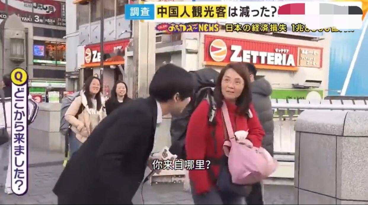 日本媒体为了证明来日本的中国游客没有减少，日本也不会因此而损失1兆8000亿日元
