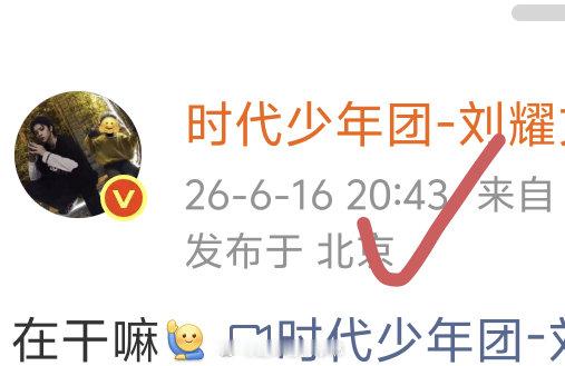 时间正确✅ 