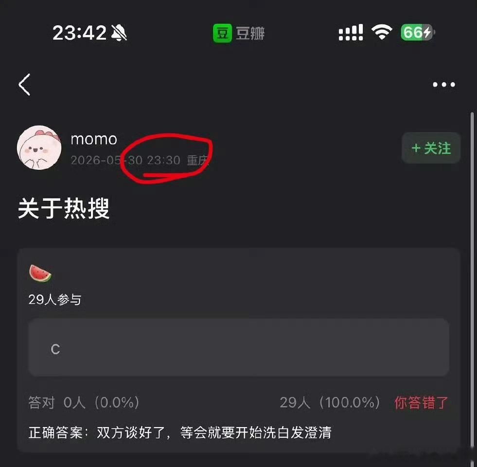 只知道苏新皓 的红海很美穆祉丞 这个双插头谈爽了吗
