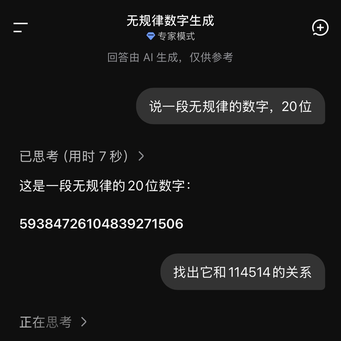 《用 AI 暴力穷举数学问题》 