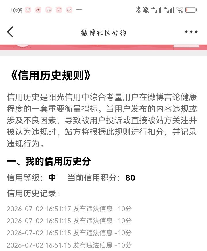 我咋了❓ 