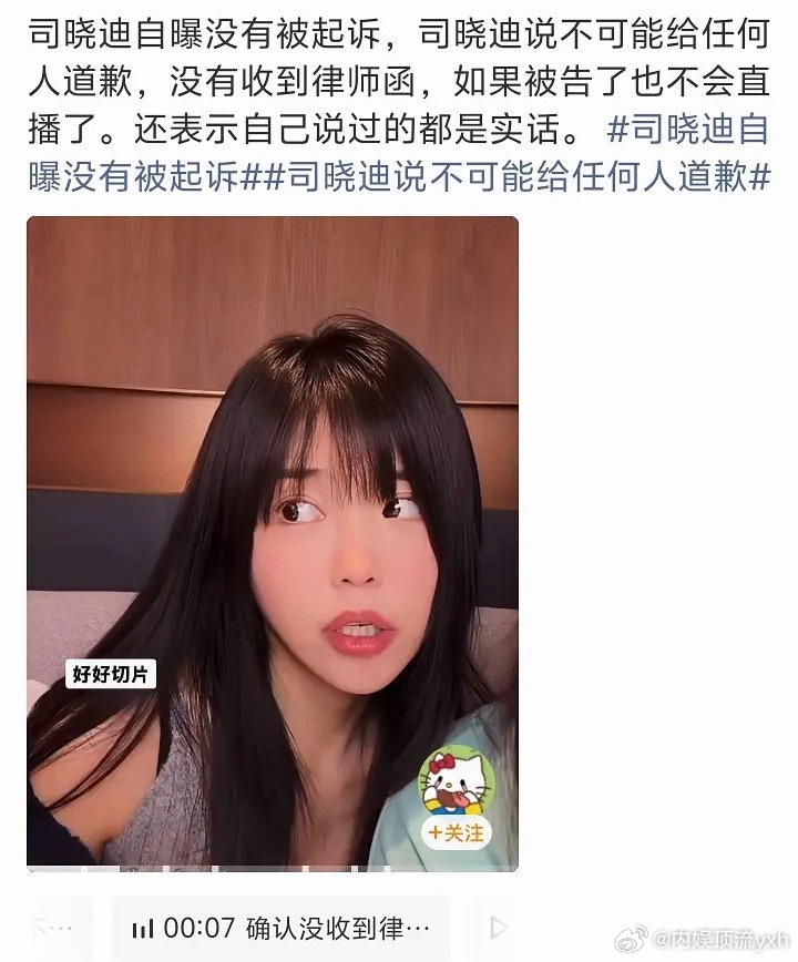 司晓迪好刚[good][good] ​​​