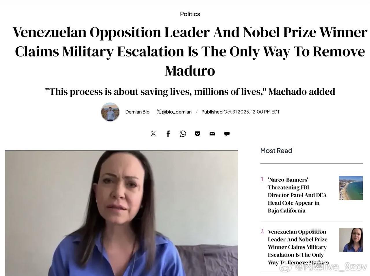 委内瑞拉反对派领导人、诺贝尔和平奖奖得主马查多声称，“只有军事升级才能推翻马杜罗