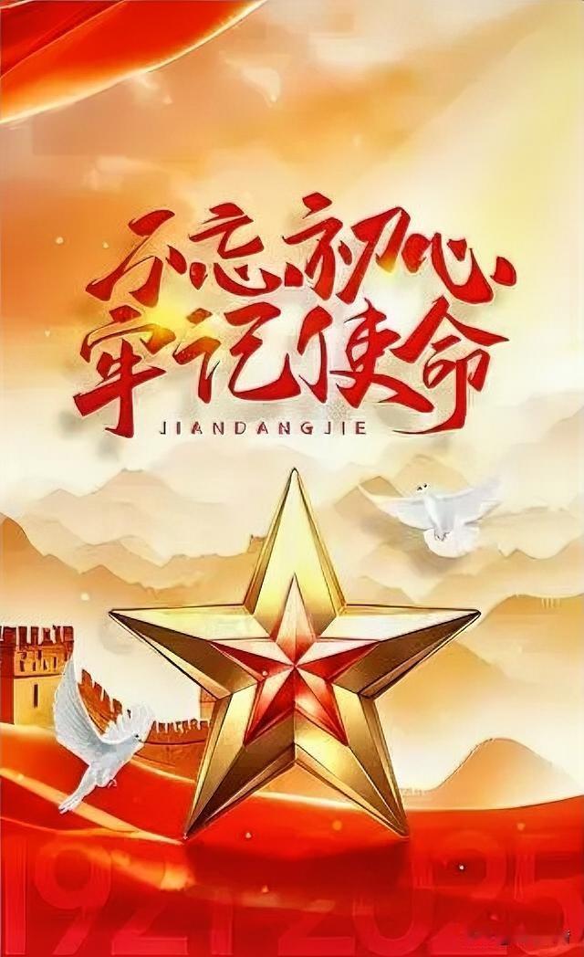 ✨❤️何为最好的缅怀？致敬伟人的正确打开方式
 
很多人提起缅怀伟人，第一反应就