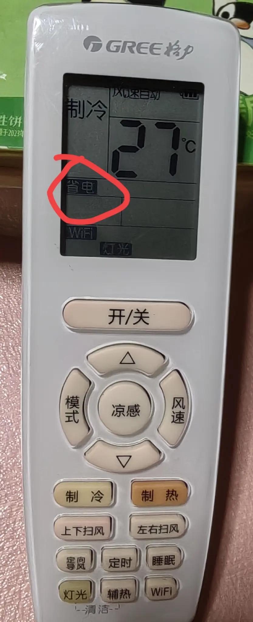 会心疼钱，不会为了省钱。
酷暑着实令人难熬，倘若因酷热引发健康问题，去看医生的费