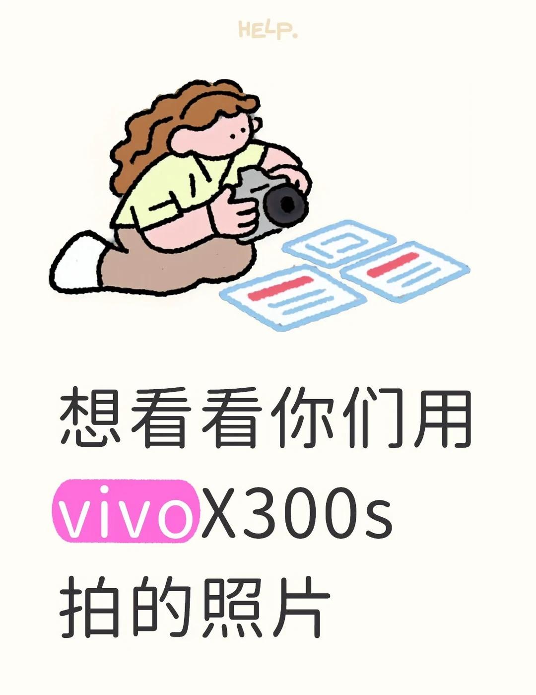 超能小V单｜天玑9500旗舰｜7100mAh超长续航｜蔡司全焦段影像vivo v