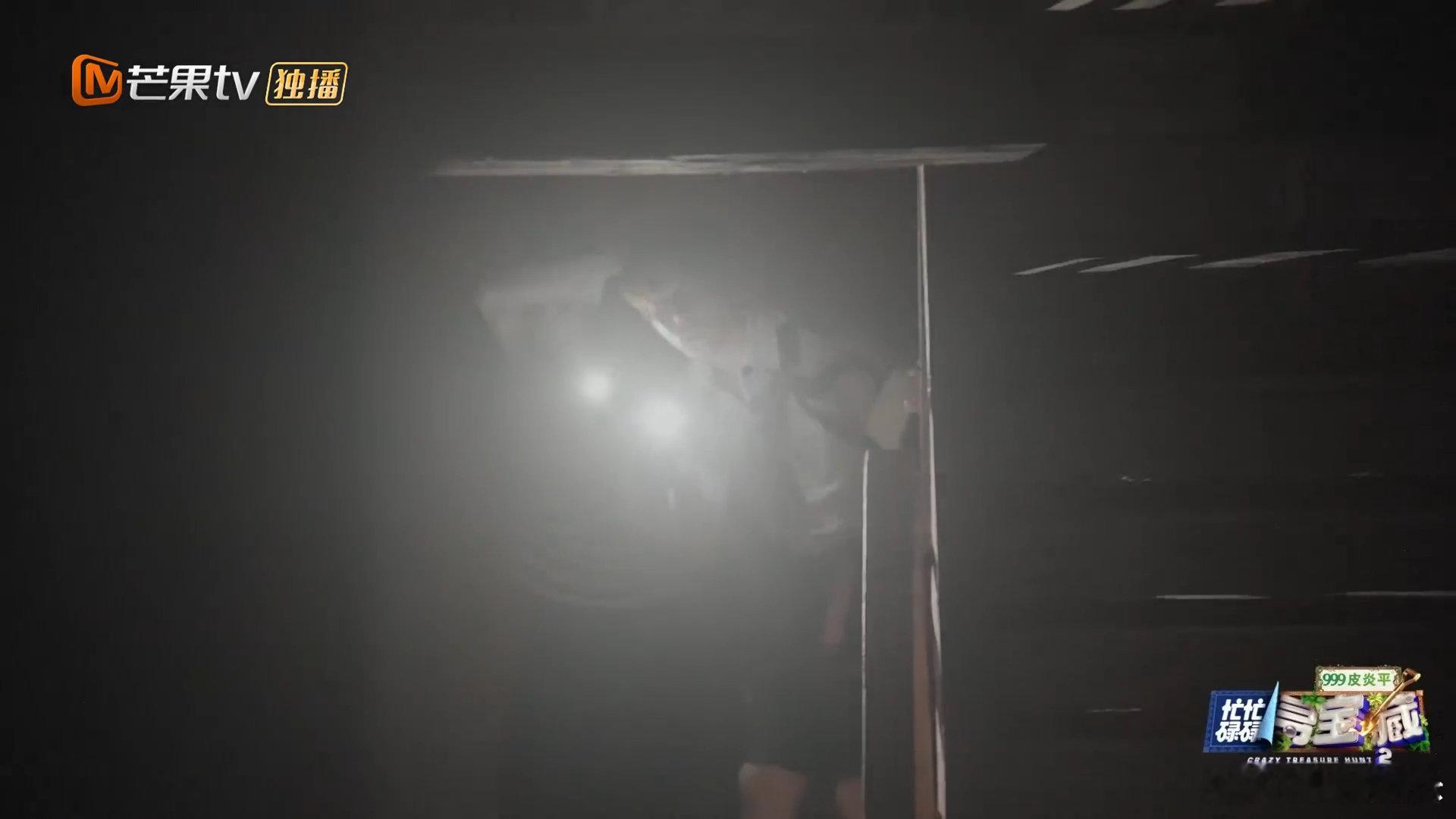 王安宇的胆子又大又小寻宝小队今天在忙啥忙忙碌碌寻宝藏寻宝小队搞笑担当实锤！王安宇