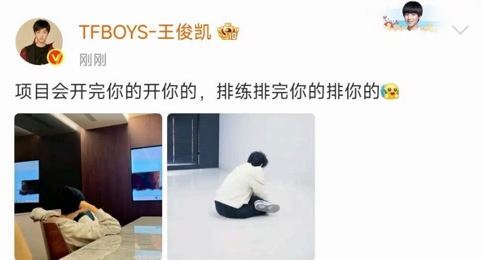 王俊凯营业图新歌线索王俊凯营业图新歌线索🈶，难道是要唱五首歌吗？