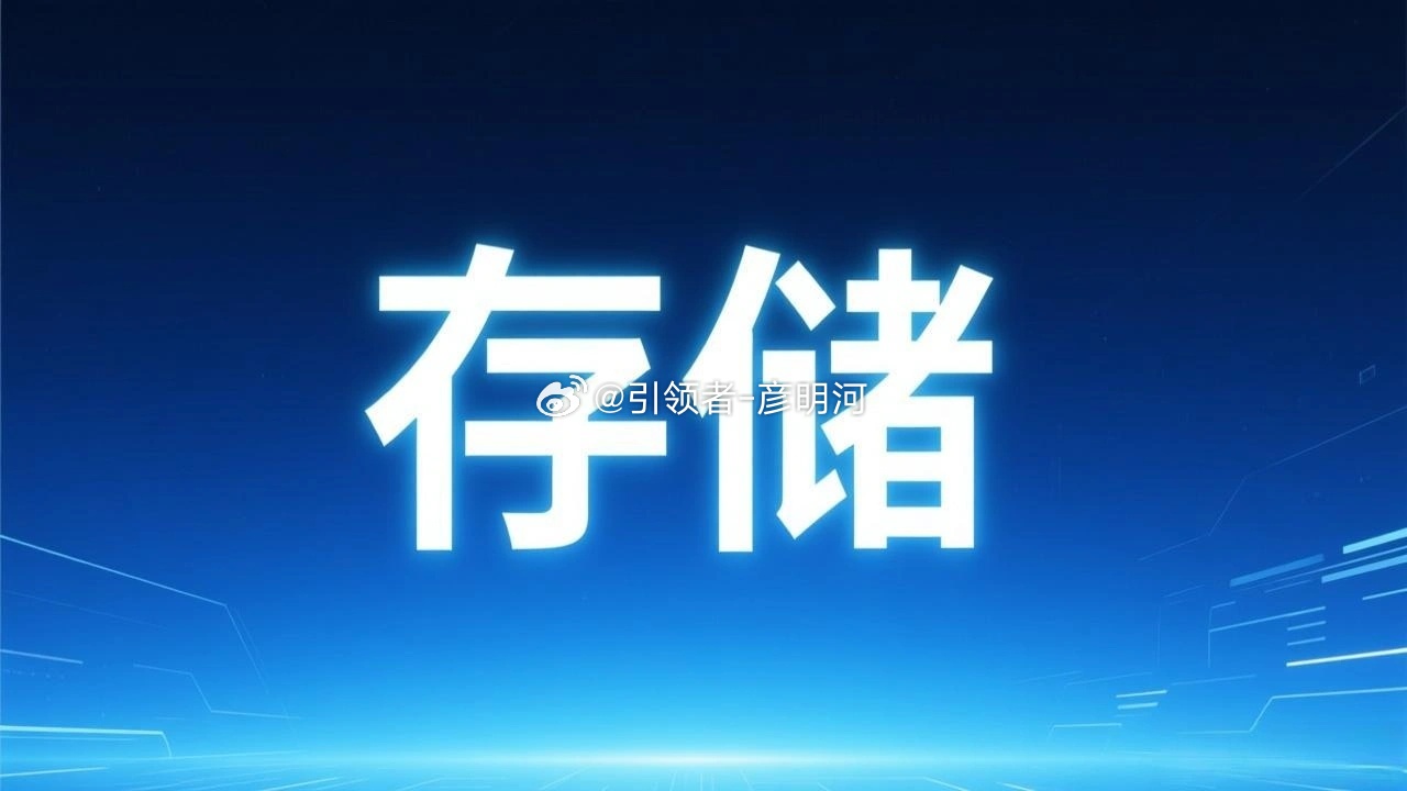 三星电子 & SK 海力士概念事件催化2026 年 6 月 29 日下午，三星电