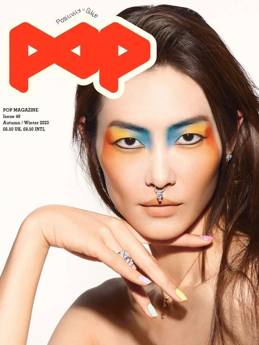 刘雯有点像 Lady Gaga！
中国超模刘雯最近登上英国前卫时尚杂志《POP》