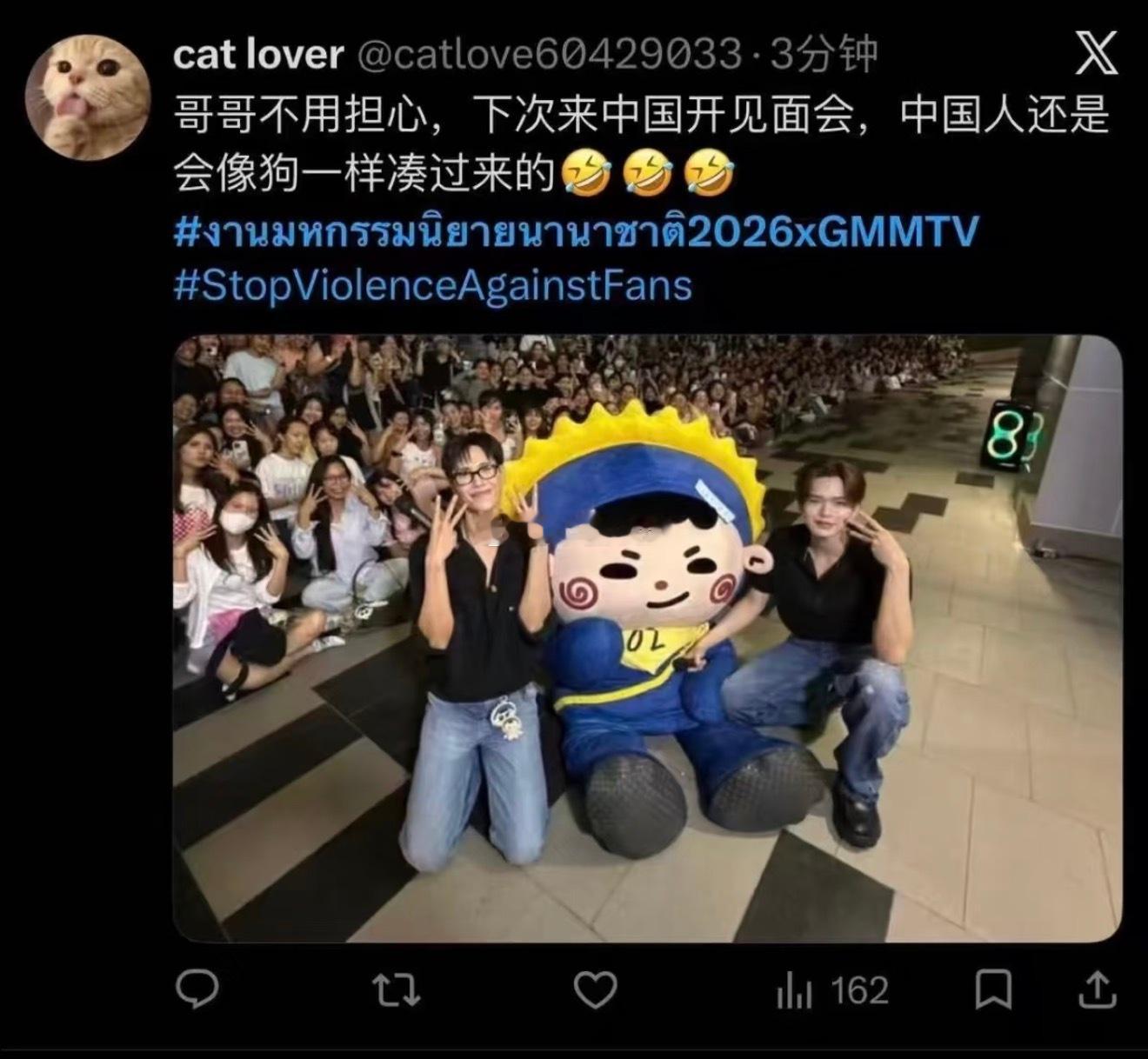 还去吗熊猫妹们，被骂成这样 