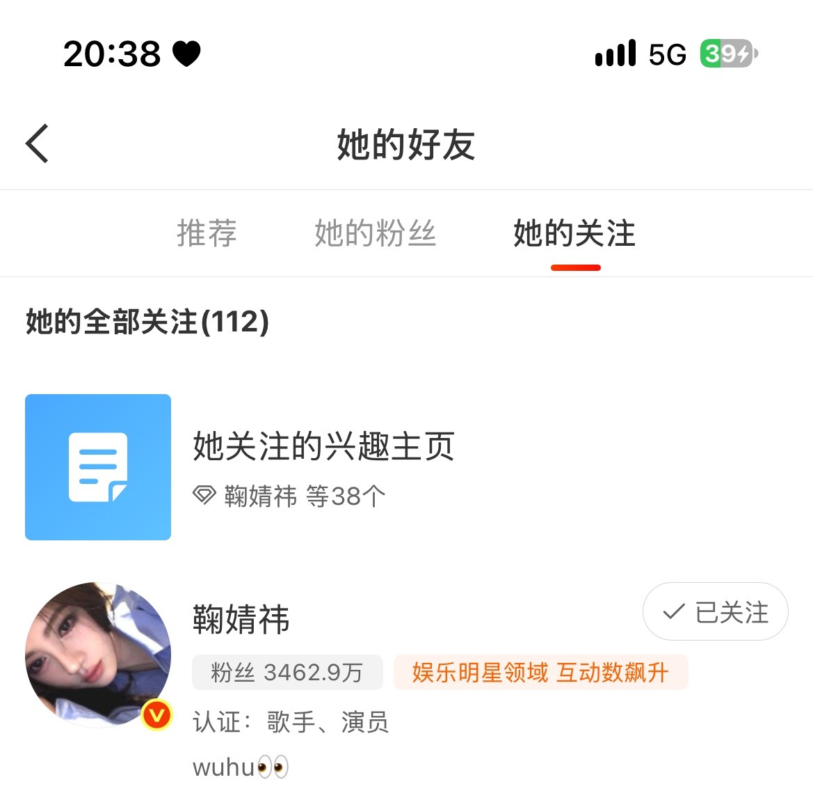 又让我蹲到了 ​​​