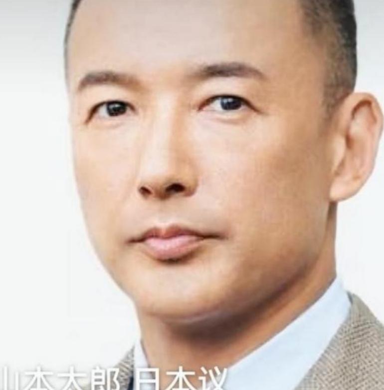 日本议员山本太郎在国会上公开表示：“以日本当前的实力，若与中国发生冲突，下场可能