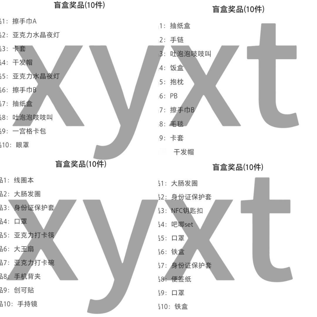 除夕快乐都来支持网页链接