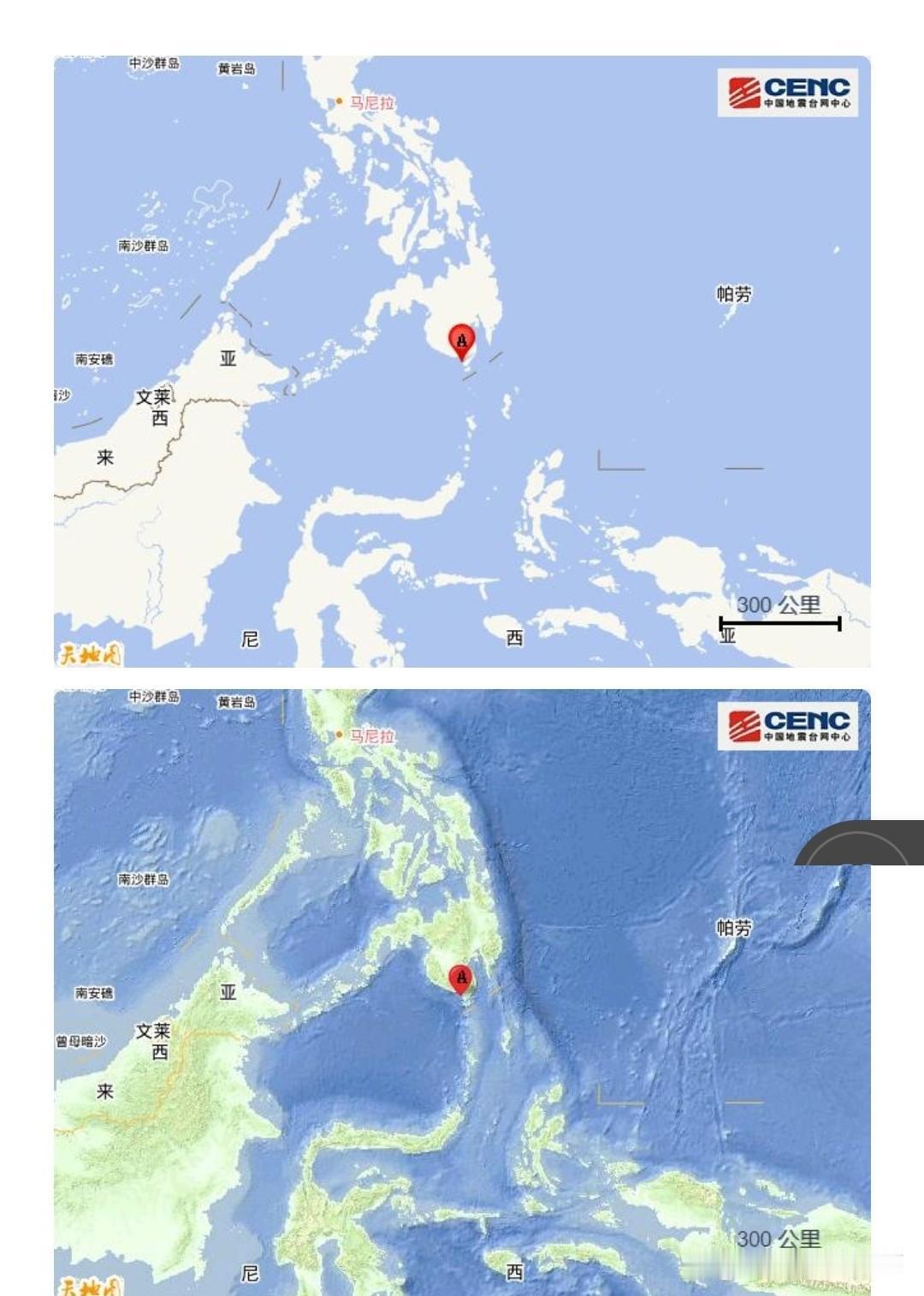 今天早上7点37分，菲律宾棉兰老岛附近海域，发生7.9级大地震，震源深度40公里