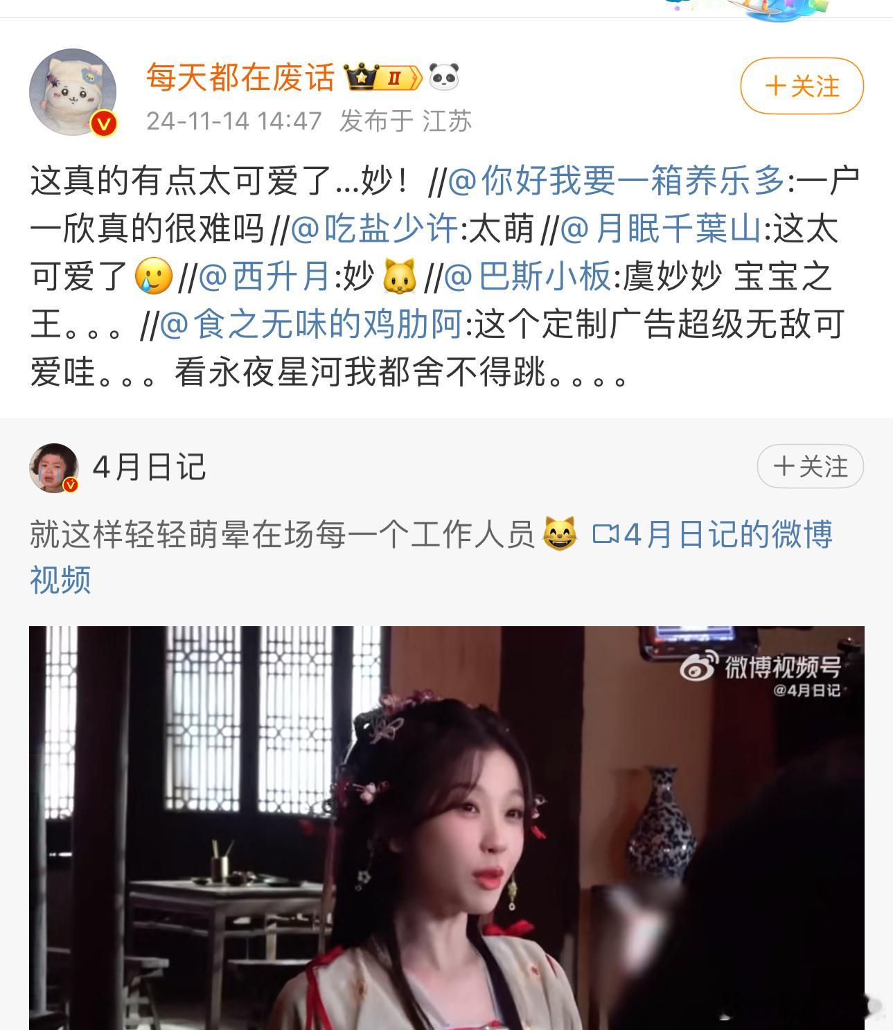 每次看到这种转发方阵我都感受到💰的力量。 