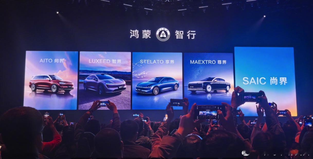 鸿蒙智行汽车资讯 明年买新能源车要购置税了，但鸿蒙智行又给问界M9/M8/M7 