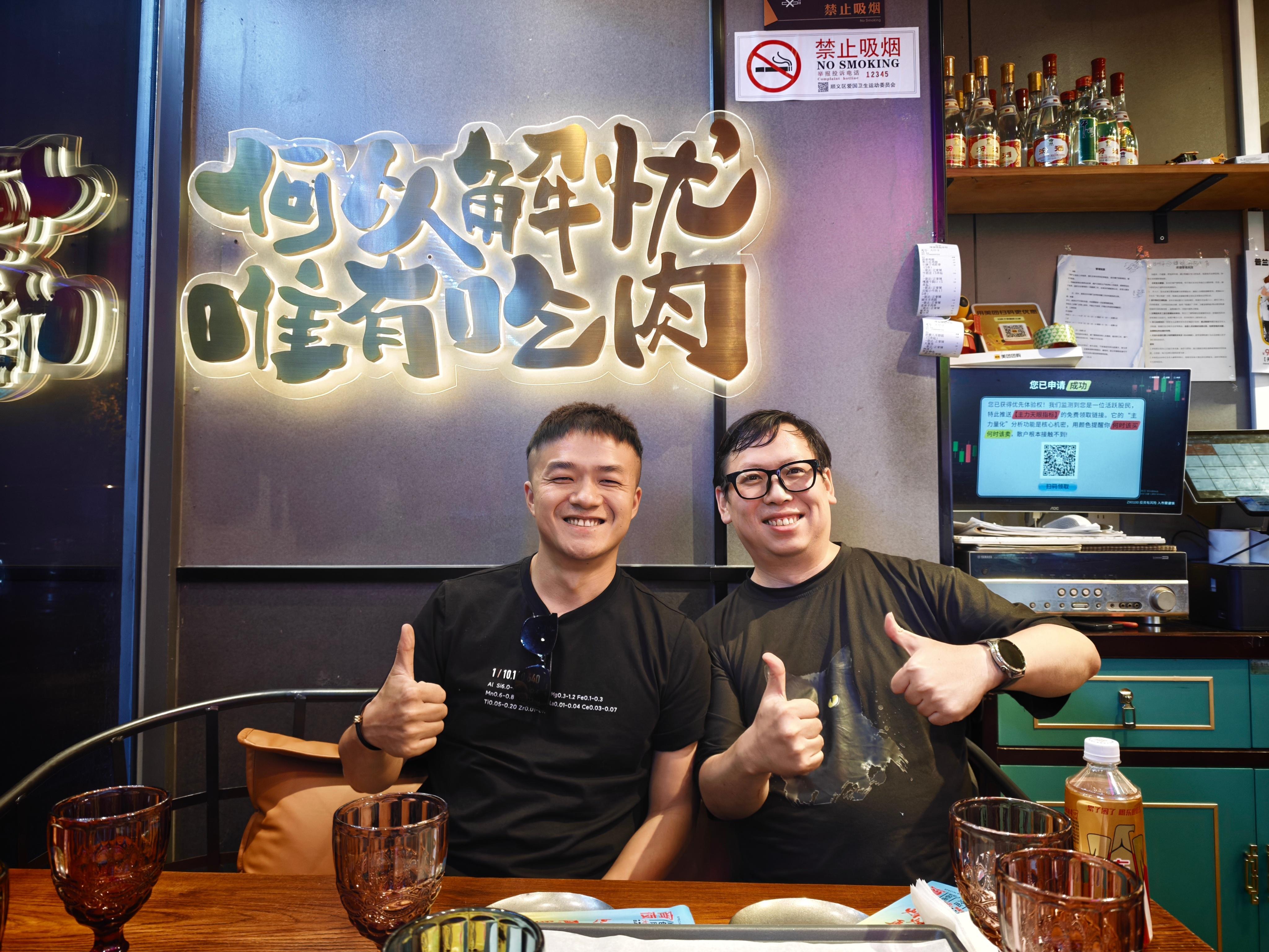 看看谁来了，西安义父田老师来北京，参加小米发布会来了。你们不知道他在小米赛道群里