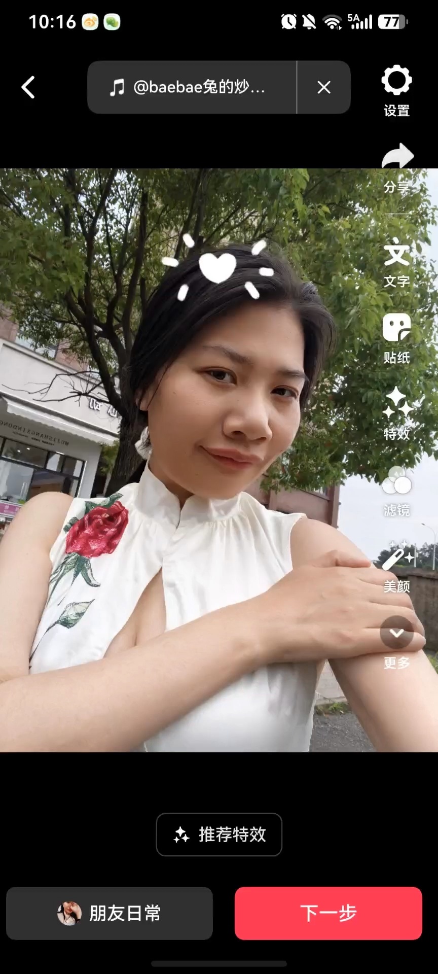 说真心话我不是，和内娱的女艺人比美，而是我知道，很多的内暮，嘿嘿。我的目的就是为