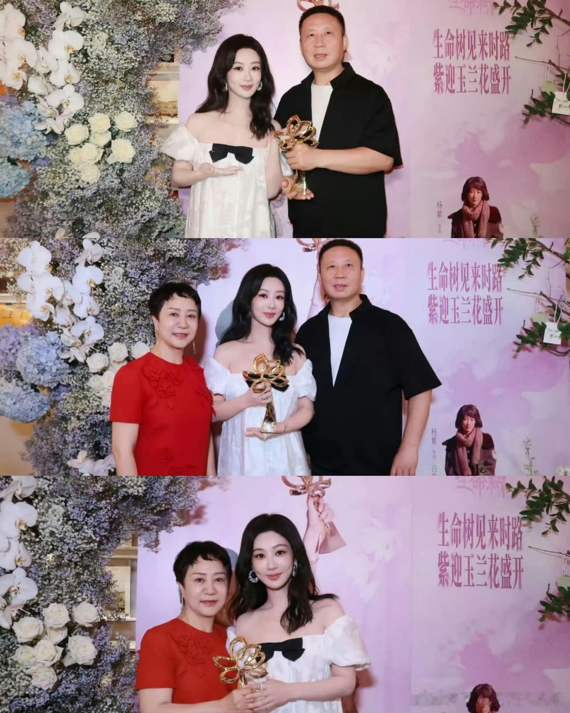 杨紫全家福在爱里长大的孩子，三观超级正，拍出的作品更是正能量！ 