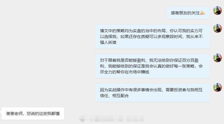 合作的本质，从来都是双向奔赴的信任与共赢。你若认可我的实力、信得过我的为人，铭哥