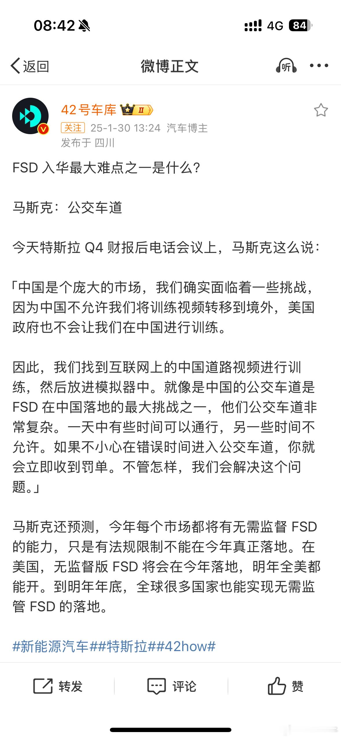 既然马斯克已经明确FSD短期内在国内用不了特斯拉能不能给国内已经买了FSD朋友们