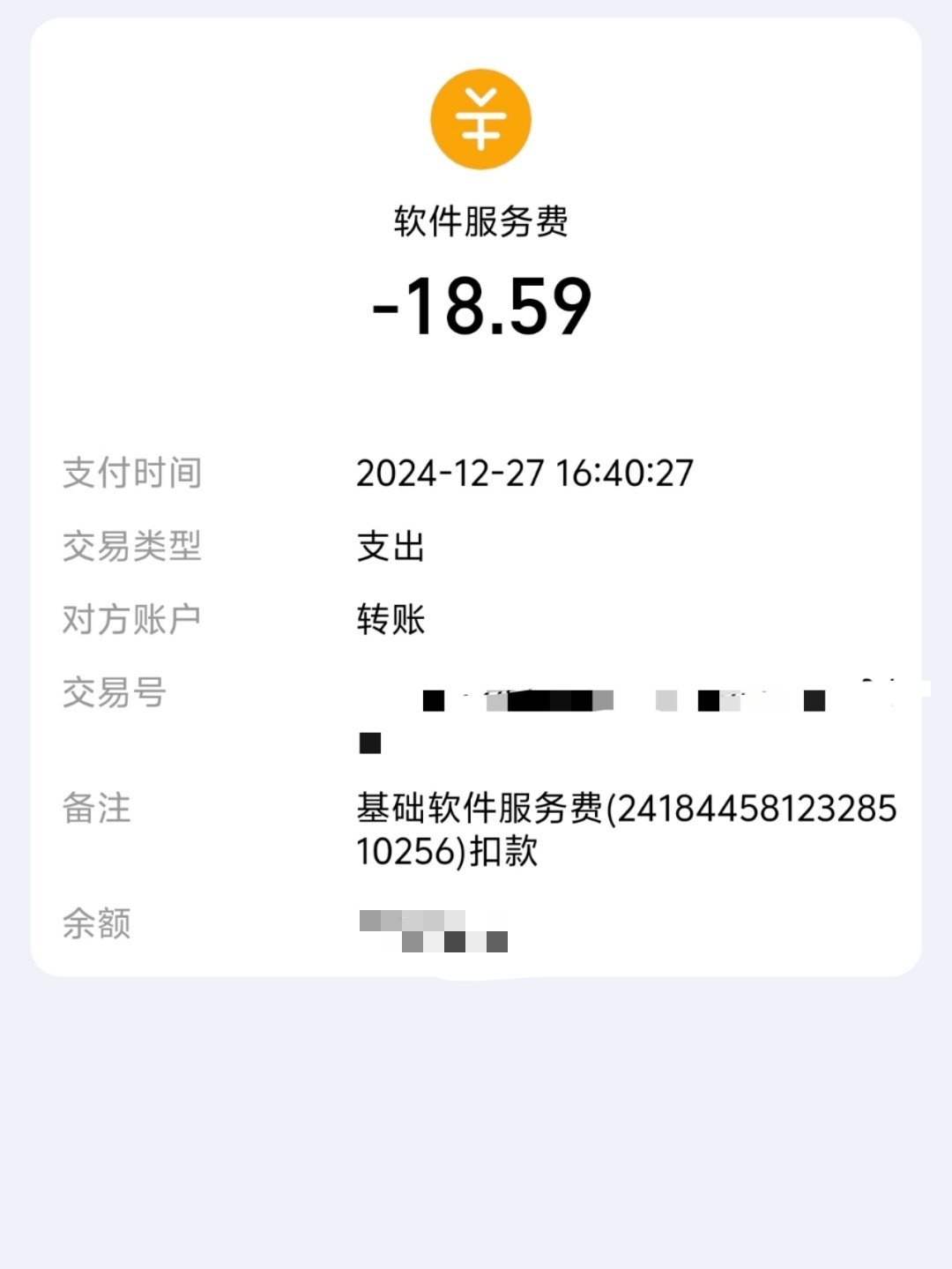 好久没用咸鱼了，这什么时候开始收的服务费啊，卖一张放家里吃灰一年的显卡这下亏的更