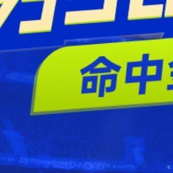 美加墨世界杯冠军之路”活动已于6月2日正式开启，目前冠军以及金靴的预测正在火热进
