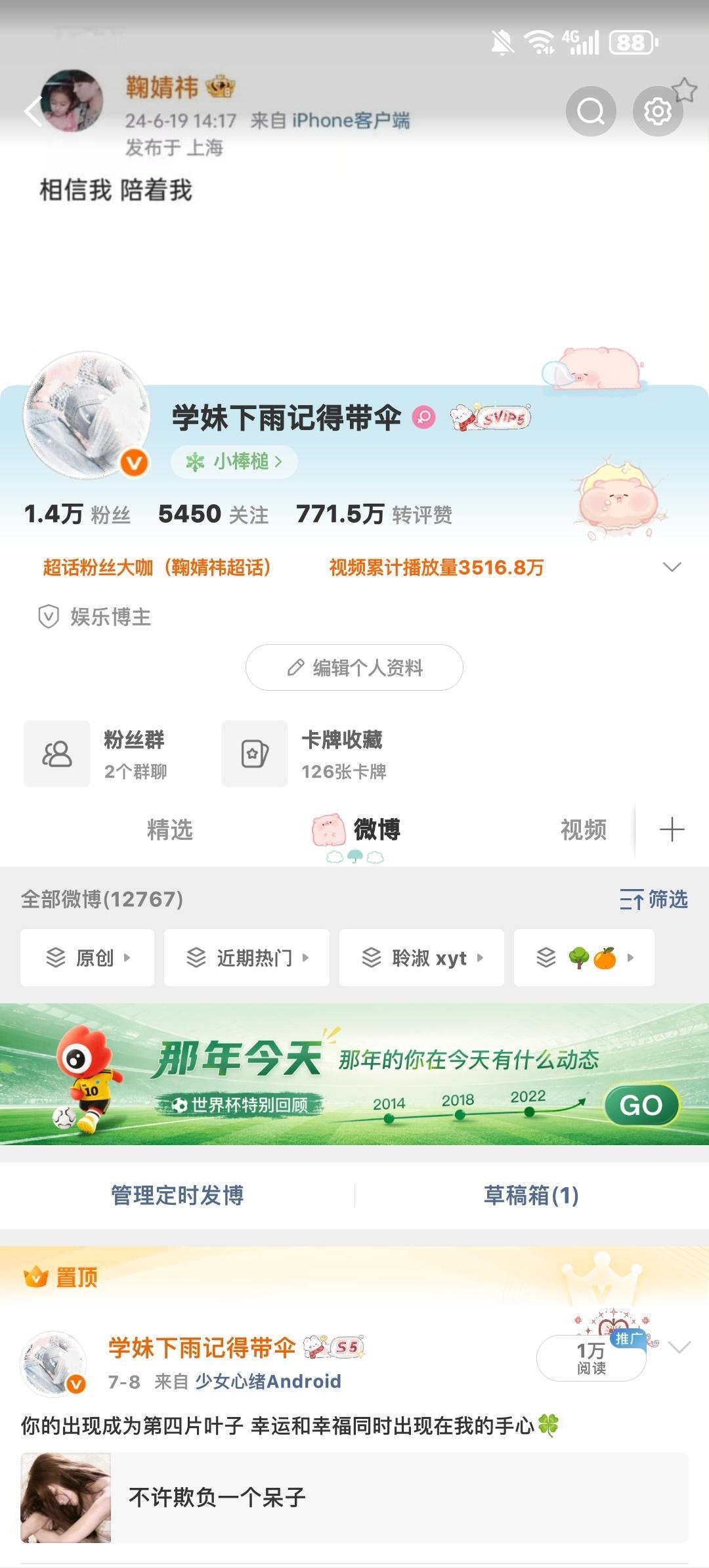 来动动 