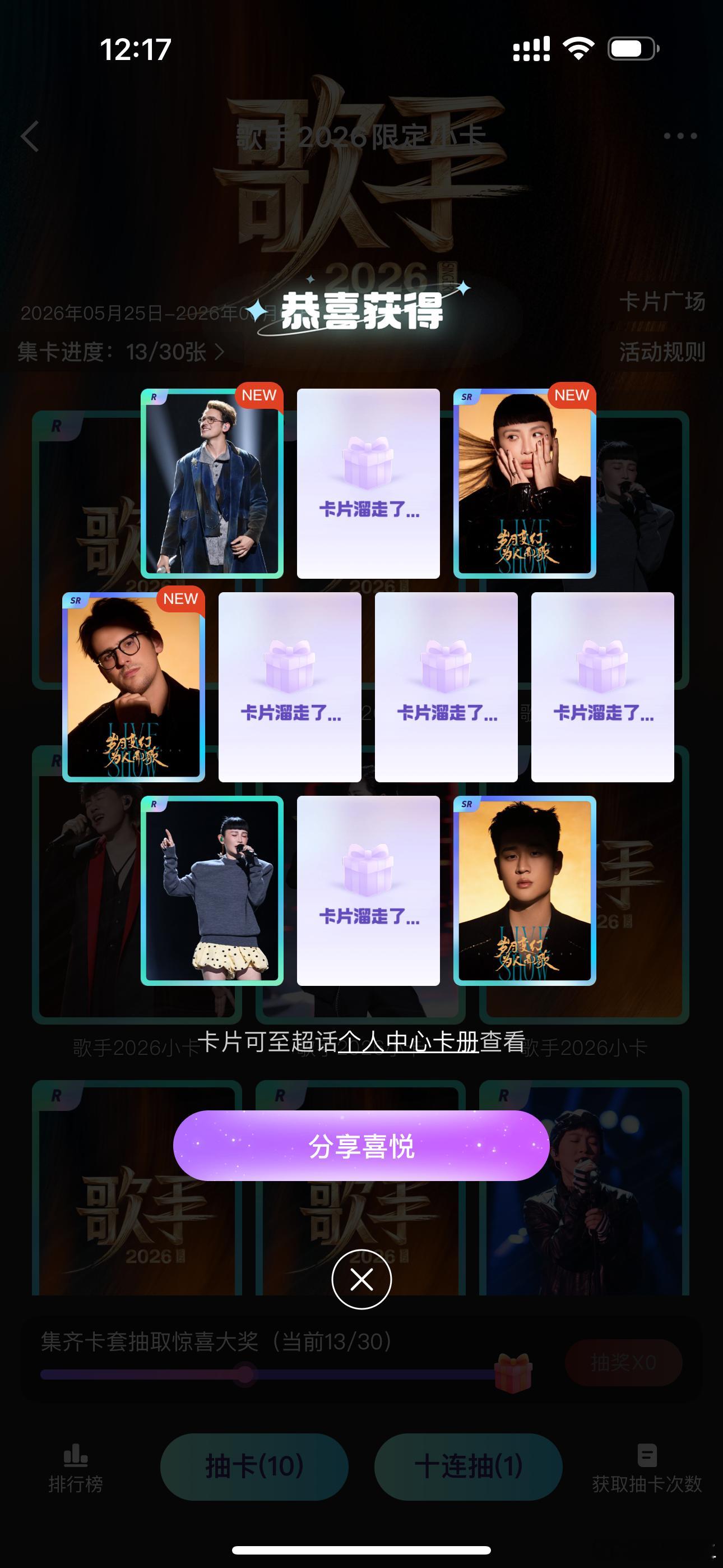 抽的是一坨💩 